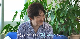 장우혁, 신랑수업 출연 소식으로 결혼 의지 공개! (82자)