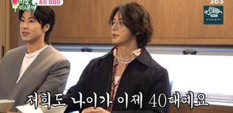 '故 김새론의 아저씨' 윤시윤, 미담 화제 후 근황 공개 [미우새]