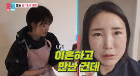 전처 