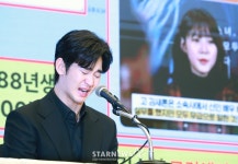 눈물로 호소하는 김수현[★포토]
