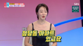 최여진, 7세 연상 '돌싱' 김재욱 재벌설 해명 