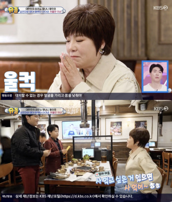 황민우, '베트남 母' 악플 상처 고백 