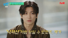 박형식 연습생 시절 왕따+낙하산 오해, 제아 멤버들이 꺼내줬다[유퀴즈][★밤TView]