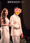 조현아 축사·임시완 축가..효민, 들 축하 속 금융맨과 결혼 [스타이슈][종합]