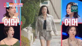 이모카세, 한복 벗고 파격 핫팬츠 패션 완전 모델 다리[동상이몽2]
