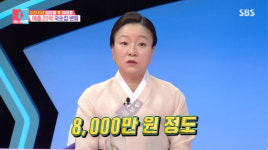 이모카세 김미령 