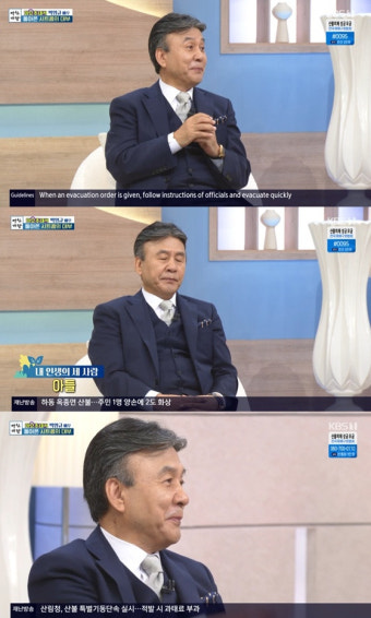 박영규 