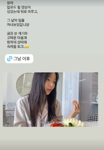 암투병 고백 악플 충격..이솔이 