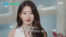 "본 적도 없는데.." 아이브 장원영, 탈덕수용소 재판 승소 후 심경 고백[유퀴즈]