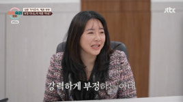 자궁암 진단에도 음주..재혼부부 아내, 나이트 부킹 딱 걸렸다[이혼숙려캠프][★밤TView]