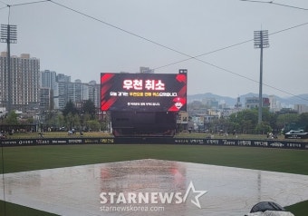 12일 KBO 리그 광주 SSG-KIA전 '우천 취소' [광주 현장]