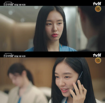 '언슬전' 안은진, 고윤정 위로→김대명과 결혼 암시 