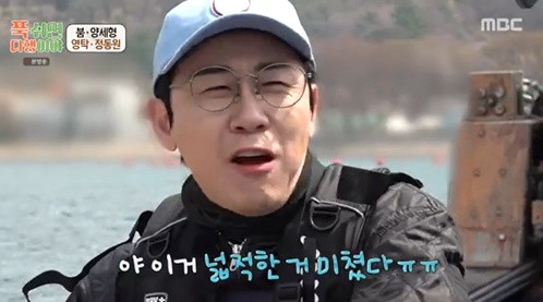 정동원의 충격적인 변신, 푹 쉬면 다행이야 45회에서 관심 집중!