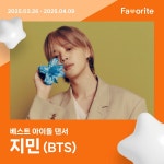 춤의 제왕 방탄소년단 지민, 베스트 아이돌 댄서 1위