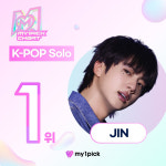 12개월 연속 No.1..방탄소년단 진, 마이원픽 3월 월간차트 K팝 솔로 1위
