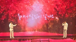 부산갈매기 떼창까지..김용빈·손빈아·천록담·춘길·최재명·추혁진 미스터트롯3 전국투어 부산 콘서트 성료