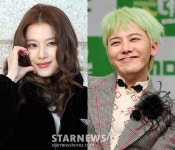 지드래곤, ♥사나만 태그한 럽스타? 일본어 에?까지..열애설에 빛삭[스타이슈]