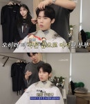 에일리최시훈, 벌써 2세 준비 시작..