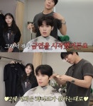 에일리최시훈, 벌써 2세 준비 시작..