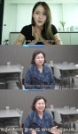 '13남매 키운' 남보라 母 