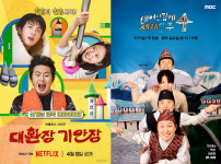 '기안장'·'태계일주'..기안84 호스트, 왜 찾을까?[FOCUS]