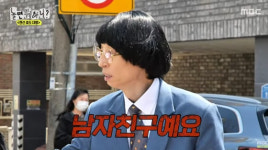유재석, 역대급 말실수의 전말..시민도 충격 