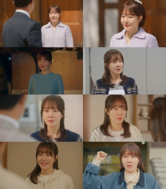 엄지원,  '독수리 5형제..' 어디서도 본 적 없는 '강강약약' 마광숙