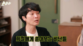 신정환, 김희철에 7년 만 사과 필리핀 뎅귀 드립, 내가 시킨 것[스타이슈]