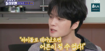 김재중 
