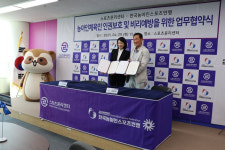 스포츠윤리센터, 농아인 체육인 인권 보호 업무 협약 전 직원 수어 교육 시행