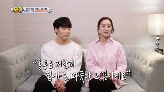 원더걸스 혜림, 홍콩 친정집 공개에 부동산 투자성공 논란