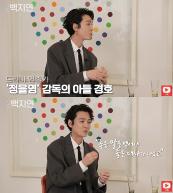 정경호 