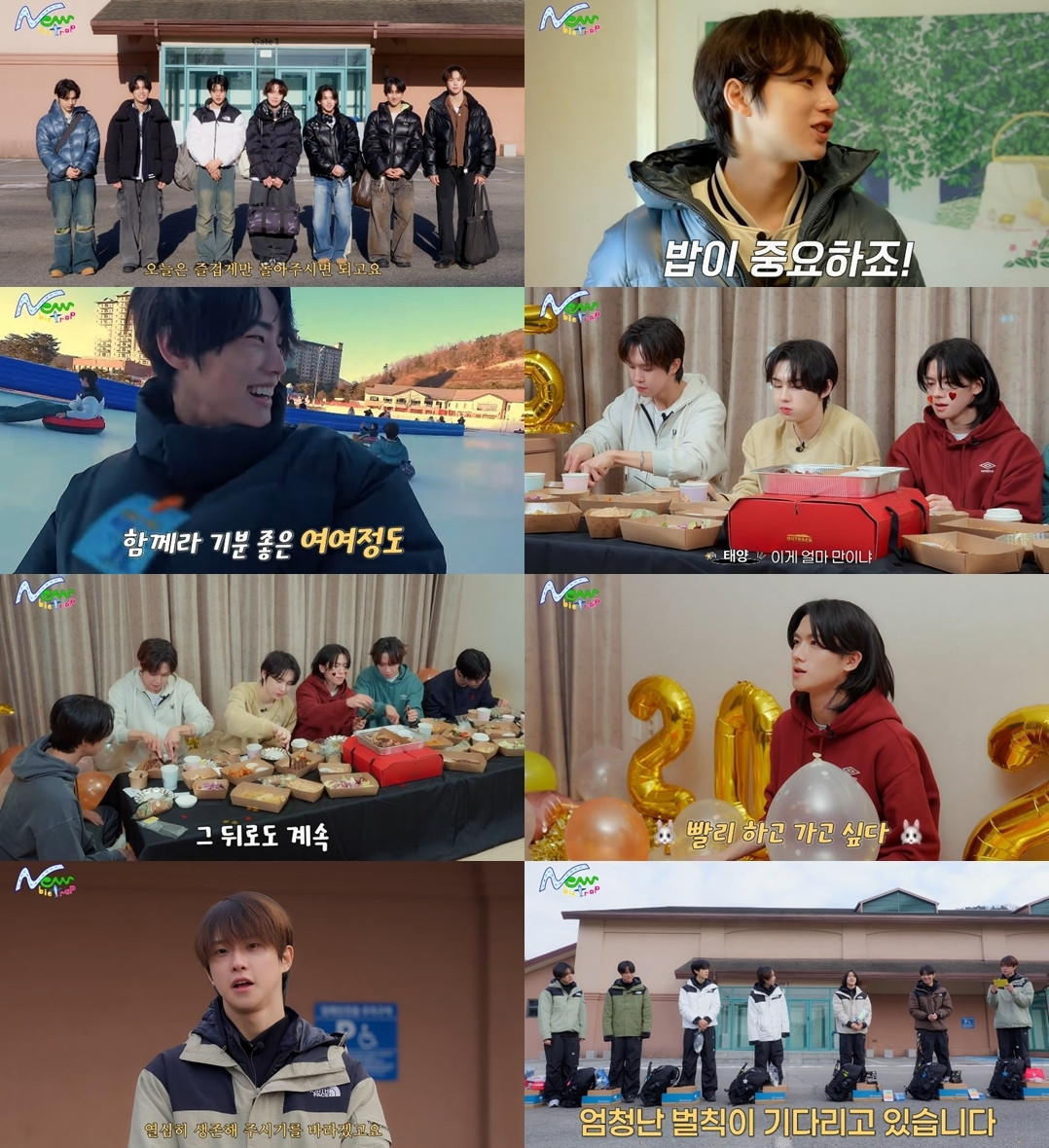 뉴비트, 100km 대장정 완주로 성장의 결의 다지며 새로운 도약 예고