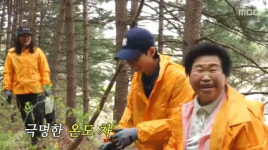 유재석 웃고, 임우일 울고..삼 캐기 극명한 온도 차에 폭소[놀면뭐하니][별별TV]