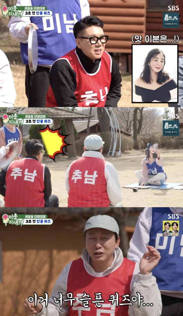 룰라 출신 이상민, 10살 연하 아내와 재혼..러브스토리 공개