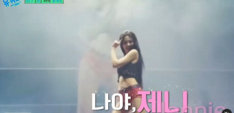 '母 노출 사수' 제니 
