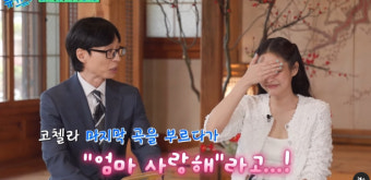 '母 노출 사수' 제니 
