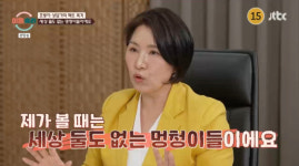 이호선도 혀 내둘렀다..탈북 부부, 상담 중 돌연 