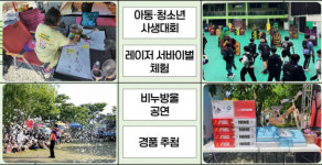 KT&G상상마당, 논산 2025 놀빛시장 개최