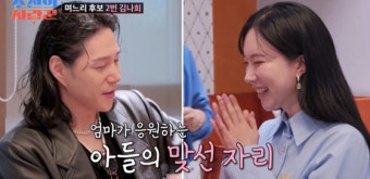 조선의 사랑꾼, 임미숙의 다이아 반지 선물로 인한 관심 고조!