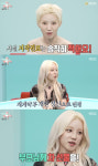 아이들, 5인 전원 동일 조건 재계약 