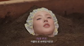 재계약 후 초호화 대접 아이들 미연 새로운 시작, 설레고 긴장 돼