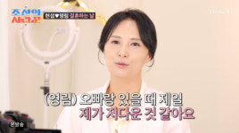 '심현섭' 정영림, 신혼집+예물+혼수 혼자 마련 