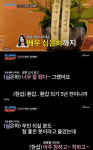 연예계 은퇴 심은하, 심현섭 결혼 등장한 이유=혈연..청송 심씨 가문 [스타이슈]
