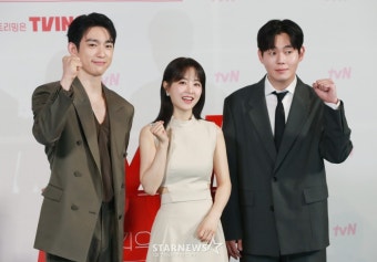 '미지의 서울, 화이팅'[포토]