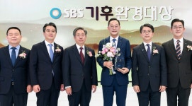 2025 SBS 기후환경대상 시상식 개최..전남 해남군 대상 수상