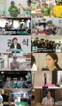 티아라 효민, ♥남편 서울대 출신 금융맨 따라 CEO 변신..주류 사업 진출(전참시)[종합]