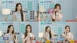 izna 지민·세비, '살림남' 출격..MC들 무장해제 시킨 '러블리 매력'
