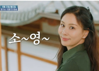 오은영 스테이 제작발표회, 오은영-고소영-문세윤 첫 만남! 공감 요정의 특별한 힐링 예정