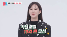 송재희♥ 지소연, 연매출 10억 CEO 됐다 자본금 0원[스타이슈]